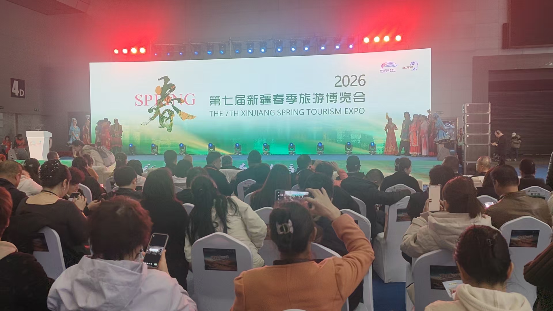 第七届新疆春季旅游博览会开幕市现场。梁艳摄.jpg