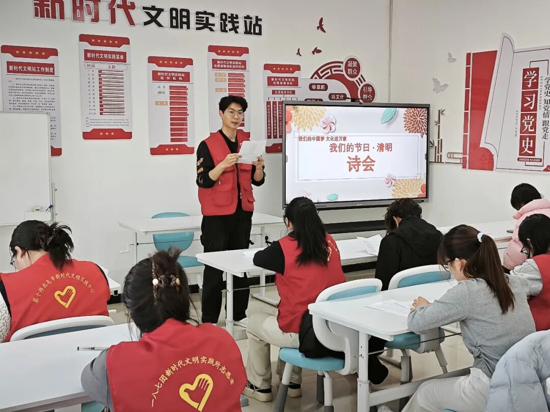 一八七团举办“我们的节日·清明”诗会以诗寄情缅怀英烈