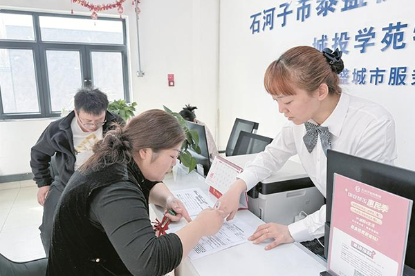 兵团促进消费新增长——服务消费活力旺