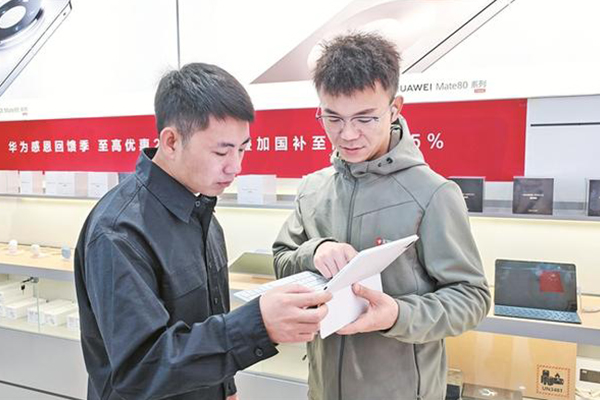 兵团践行消费新理念——绿色消费潜力大