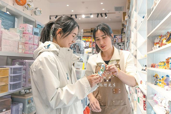 情绪消费乘风起