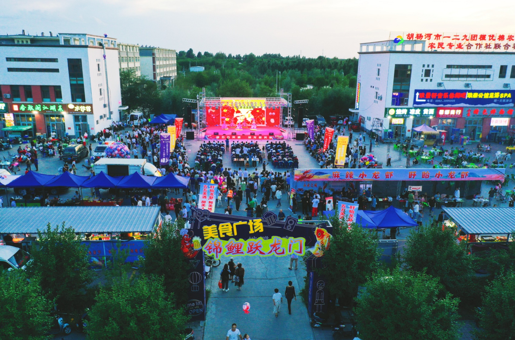 由刘悦恒积极打造的“一二九团.盱眙龙虾美食文化畅享活”。祁小霞 摄.jpg