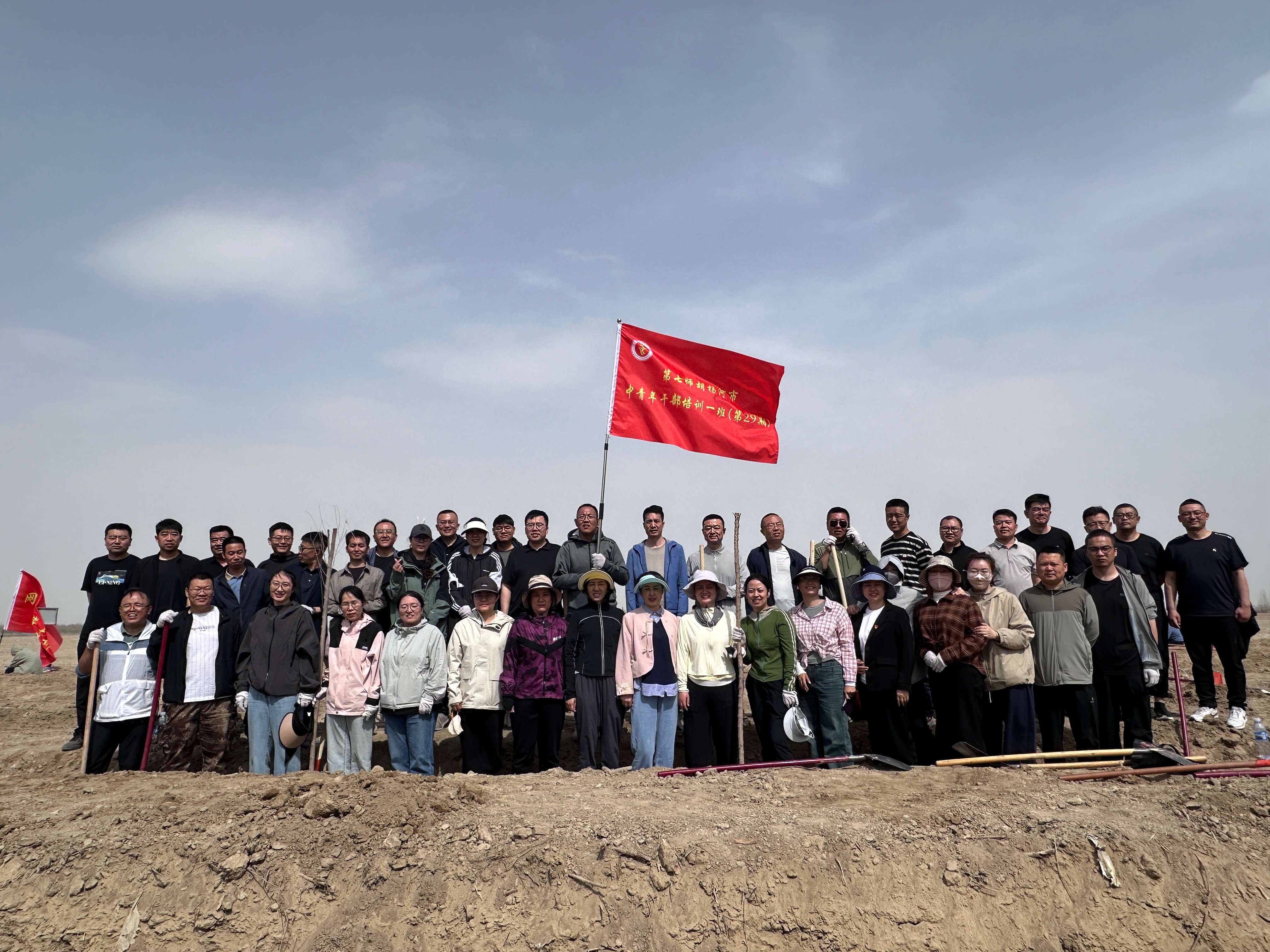 4月10日，兵团第七师胡杨河市党委党校组织中青年干部培训一班（第29期）全体学员开展义务植树活动。于婧 摄.jpg