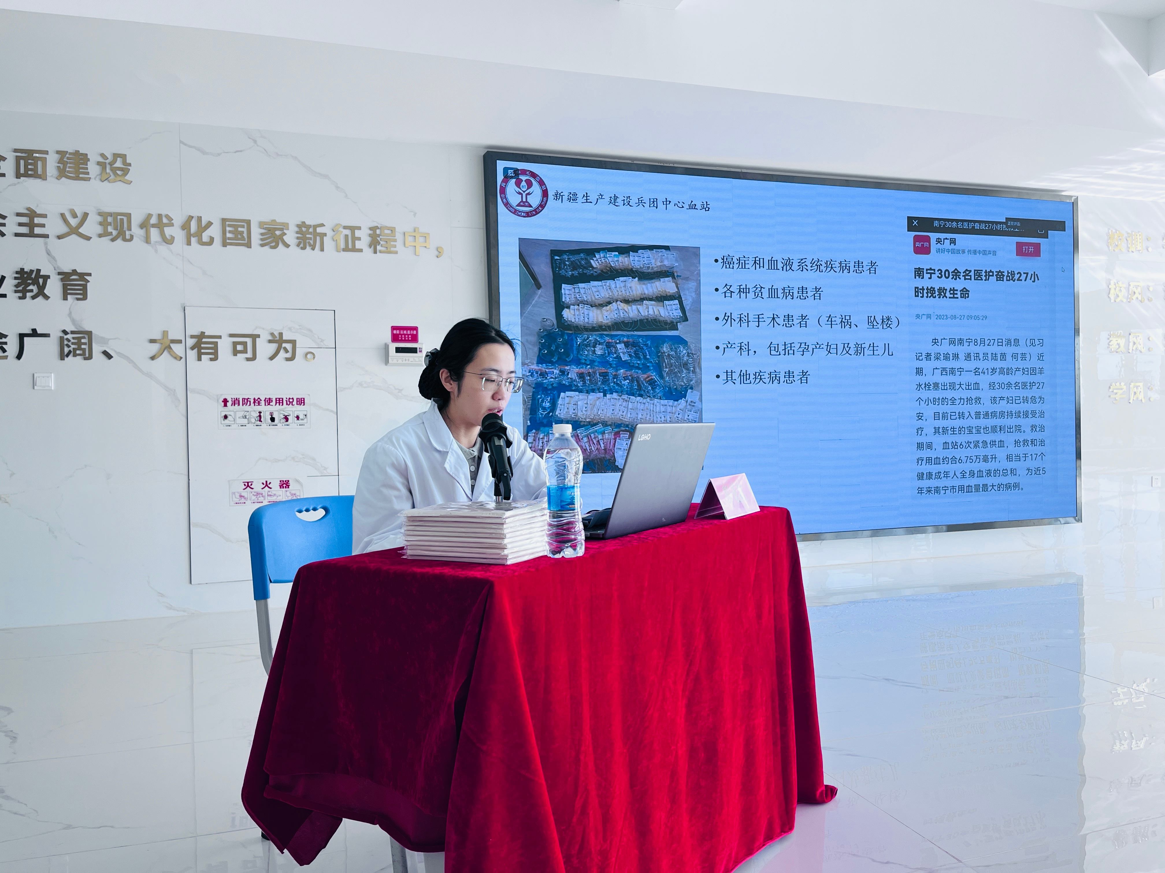 兵团中心血站的老师进行献血专题讲座。梁艳摄.jpg