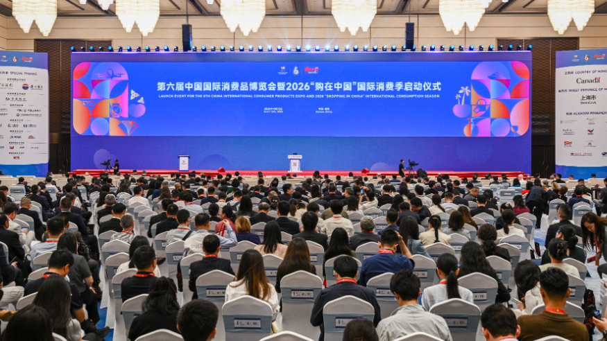 第六届中国国际消费品博览会举办