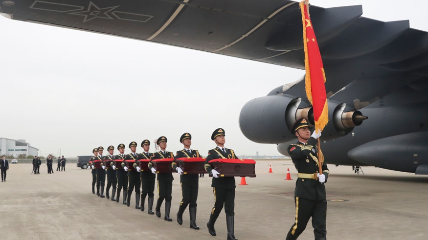 第十三批在韩中国人民志愿军烈士遗骸今日回国