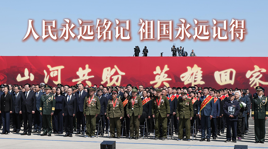 微视频丨人民永远铭记，祖国永远记得