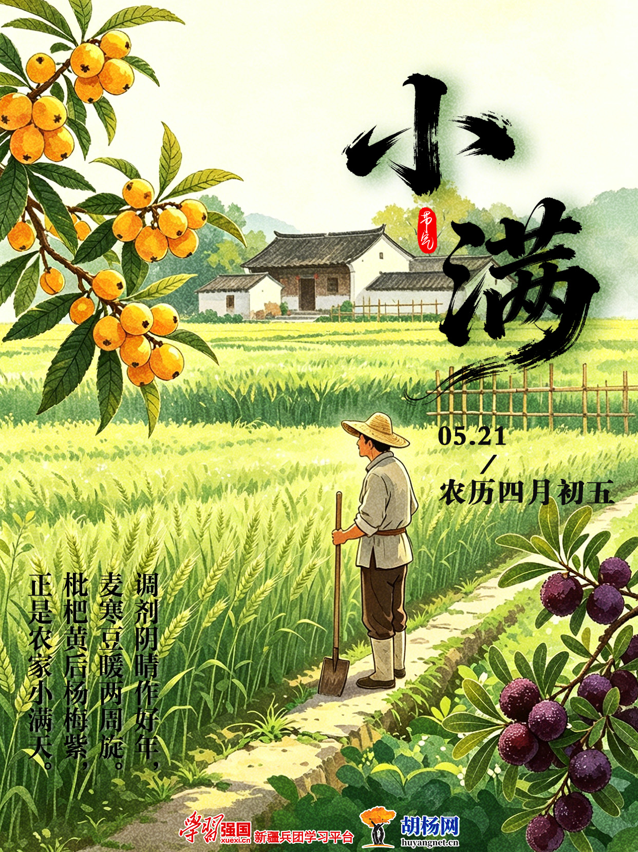 微信图片_20260520210323.jpg
