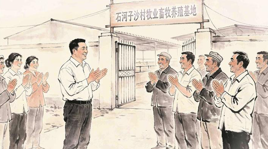 兵团故事连环画之三二六：用心守护群众幸福