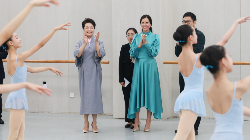 彭丽媛同塞尔维亚总统夫人塔玛拉参观北京舞蹈学院