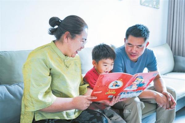 小家蕴大爱 家和万事兴