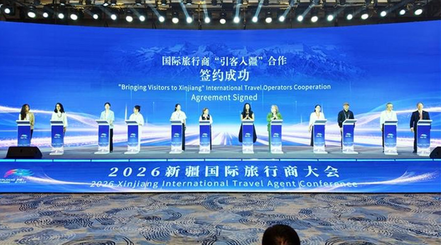 新疆文旅：从“走出去”推介到“请进来”对话