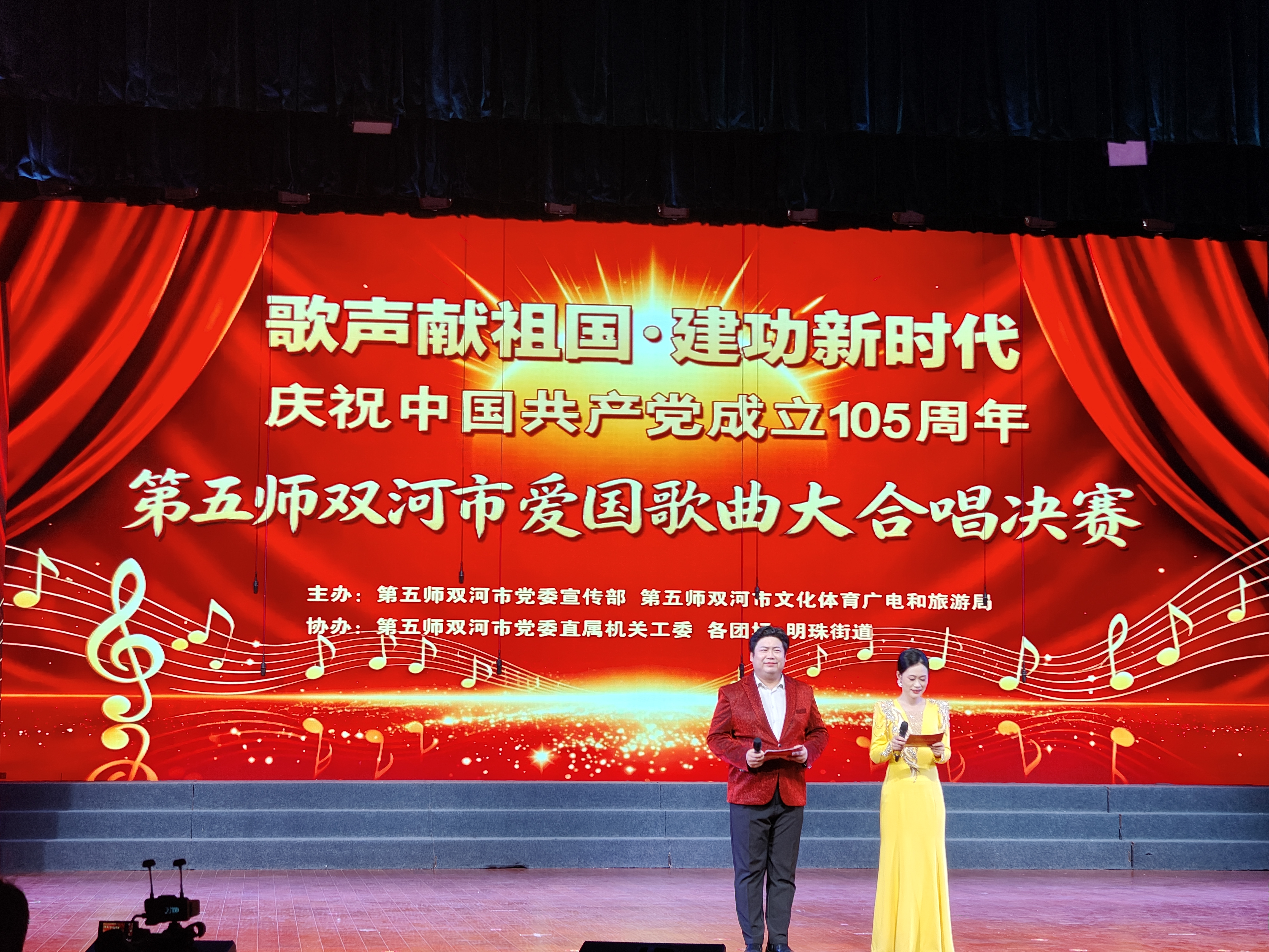 兵团第五师双河市爱国歌曲大合唱决赛现场。梁艳摄.jpeg