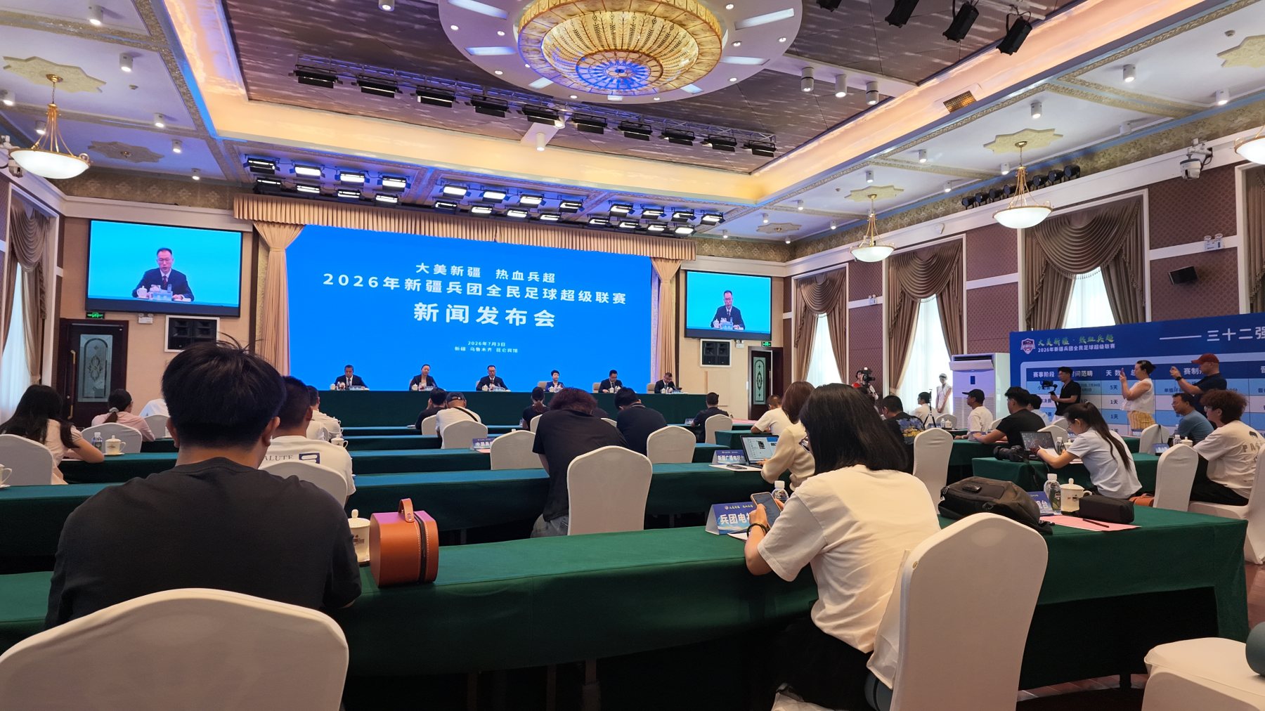 新闻发布会现场。梁艳摄.jpg