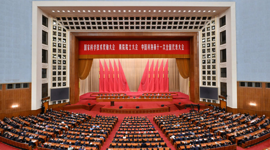 国家科学技术奖励大会、两院院士大会、中国科协第十一次全国代表大会在京召开