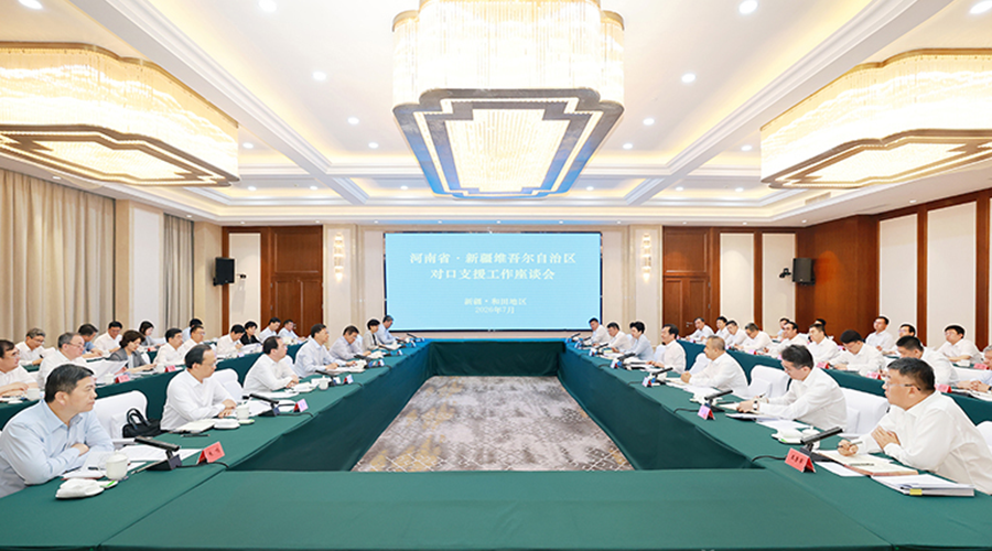 河南省党政代表团来疆考察对接对口支援与合作发展工作