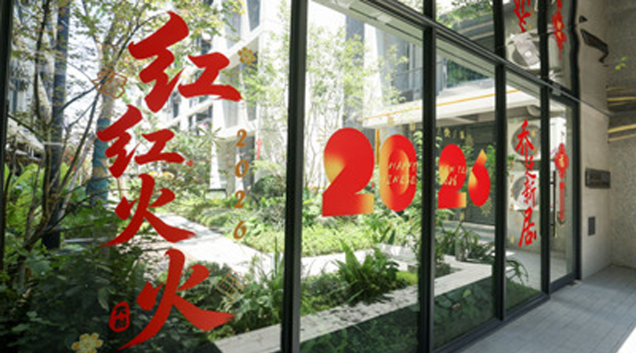 第1视点丨老社区改造，安居更宜居
