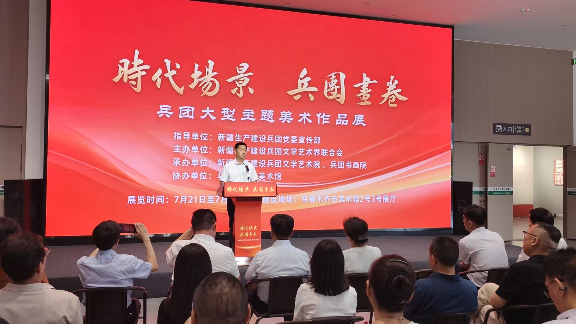 开幕式现场。梁艳摄.jpg