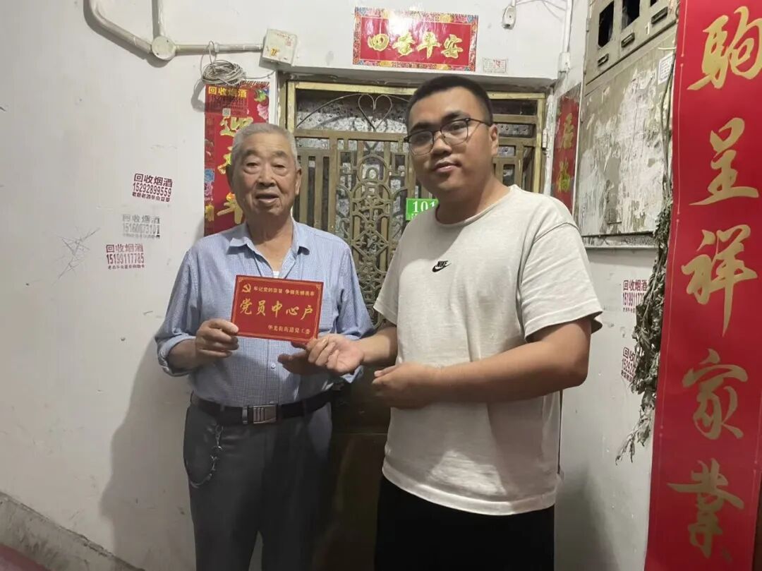 33块门牌映初心