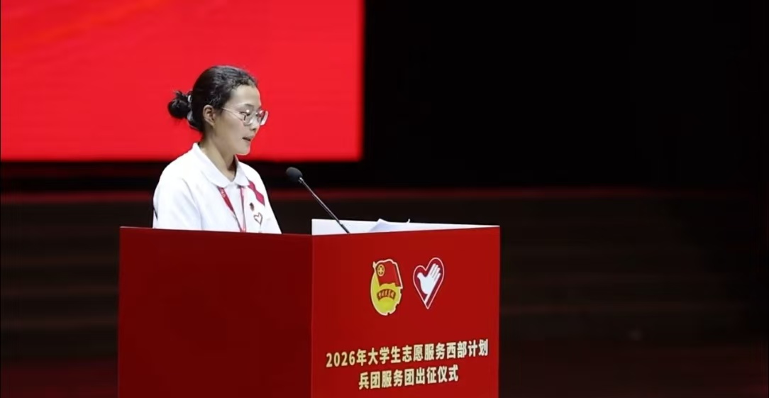 清华大学2026年西部计划志愿者罗璇发言 韩晓怡 樊守成摄.jpg