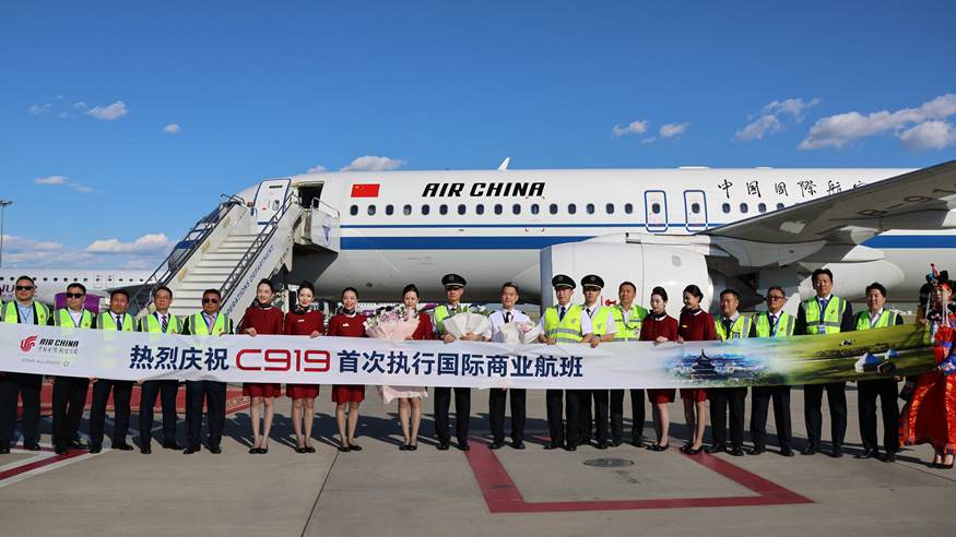 C919圆满完成首次国际商业航班飞行