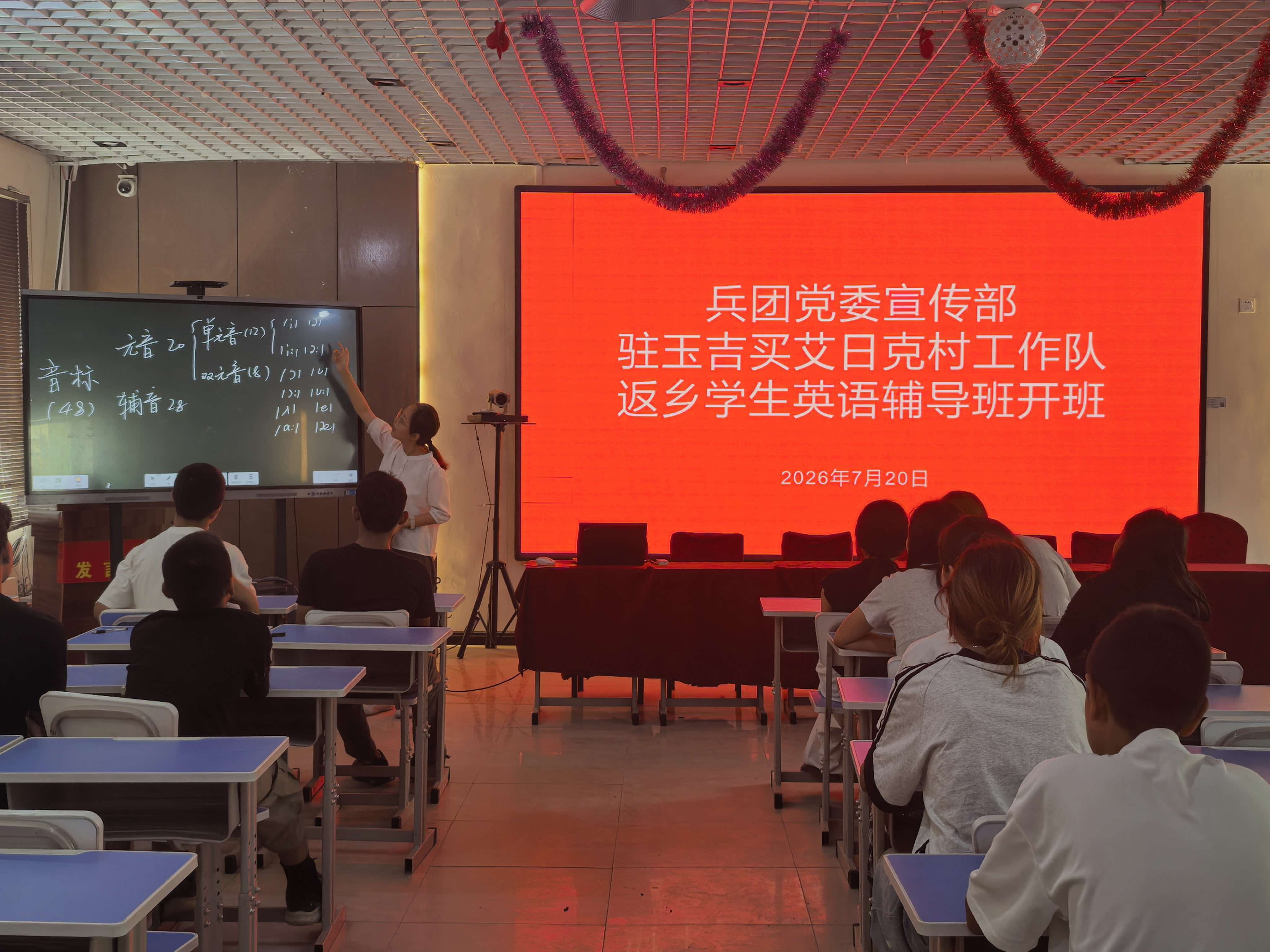 工作队队员正在给孩子们辅导英语。工作队供图.jpg