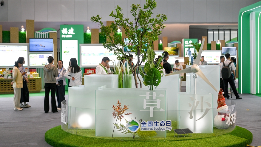 2026年全国生态日主场活动在内蒙古呼伦贝尔举办
