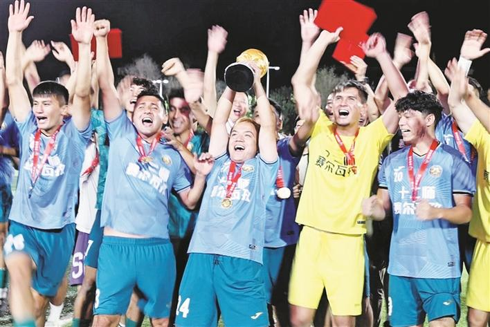 8月16日，“大美新疆·热血兵超”2026年新疆兵团全民足球超级联赛决赛现场，十二师赛尔瓦孜代表队队员高举冠军奖杯，欢庆夺冠。兵团日报全媒体记者 李柏成 摄