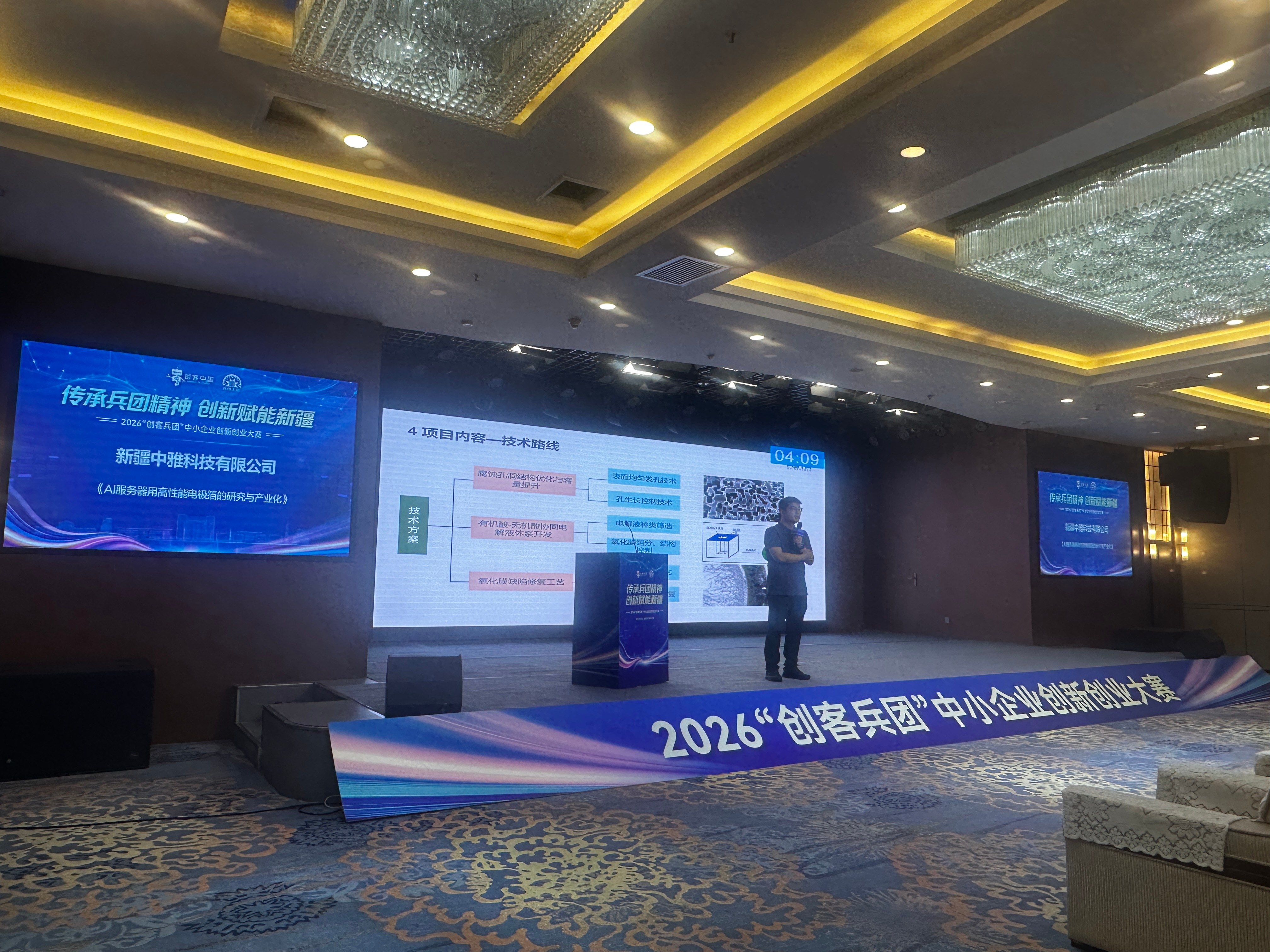 选手正在路演。李萍 摄.jpg