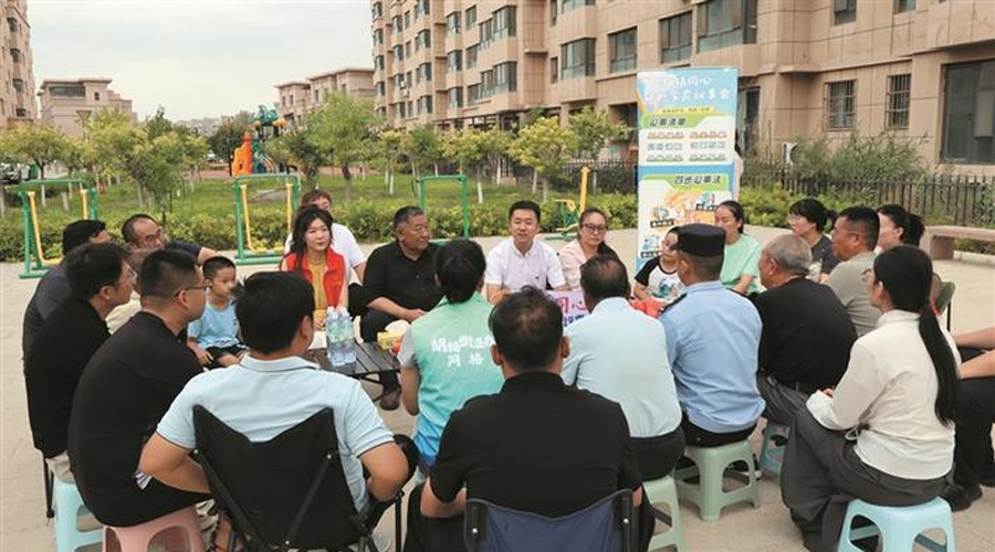 “板凳会”上议民生 群策群力解难题