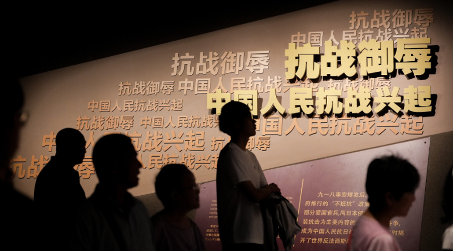铭记历史 缅怀先烈