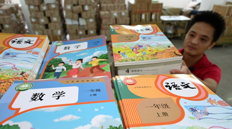 打造培根铸魂、启智增慧的精品教材——中国特色高质量教材体系建设成效综述