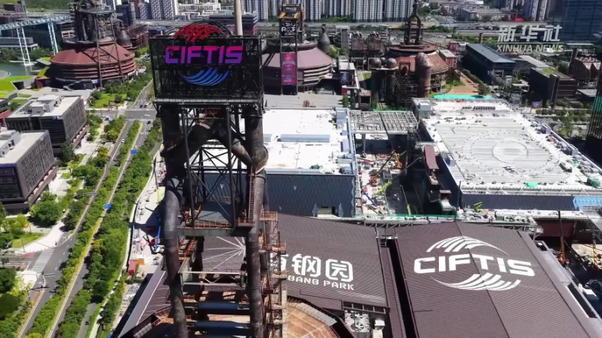 服务贸易新机遇丨以会兴产厚植北京会展国际吸引力