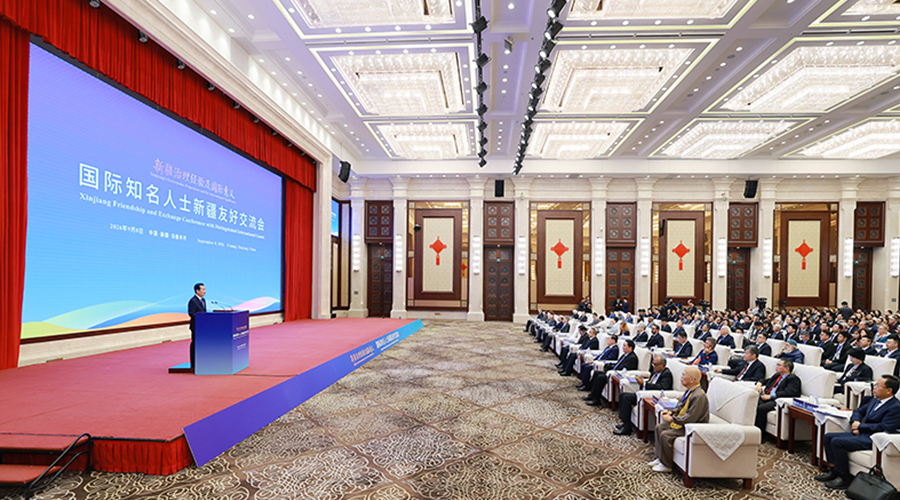 国际知名人士新疆友好交流会在乌鲁木齐举行