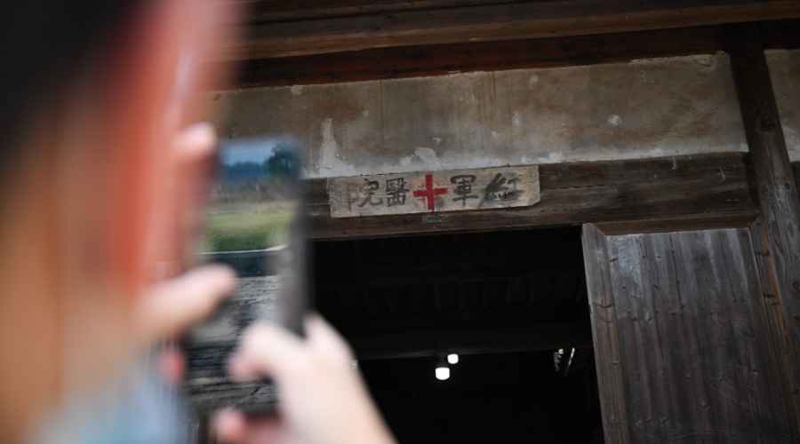赓续长征精神 奋进复兴征程｜战地红十字——福建宁化陈塘红军第四医院旧址群