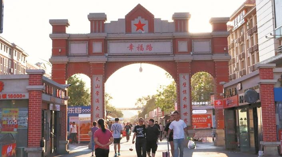 八师石河子市打出促消费组合拳——政策赋能 场景创新 服务护航