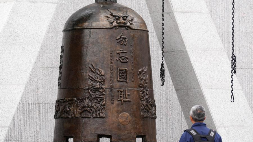 沈阳“九·一八”历史博物馆：警世钟声 历史之鉴