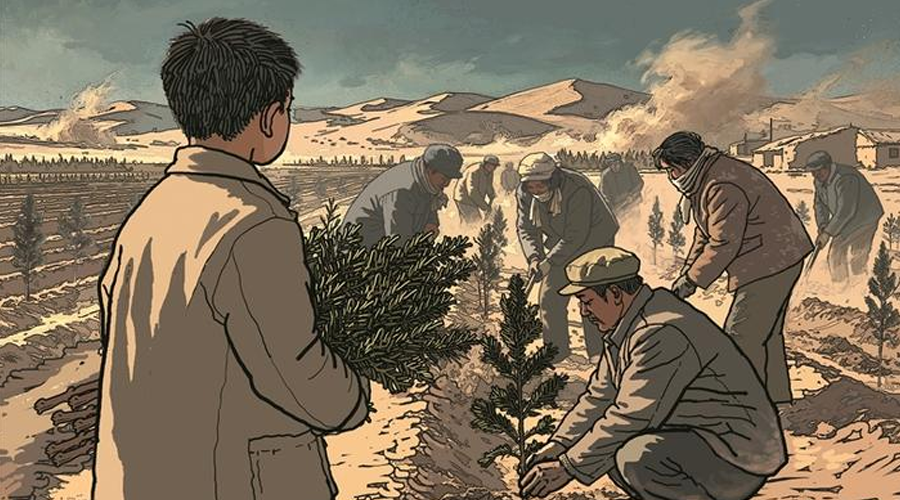青春植绿大漠间——兵团故事连环画之三三七