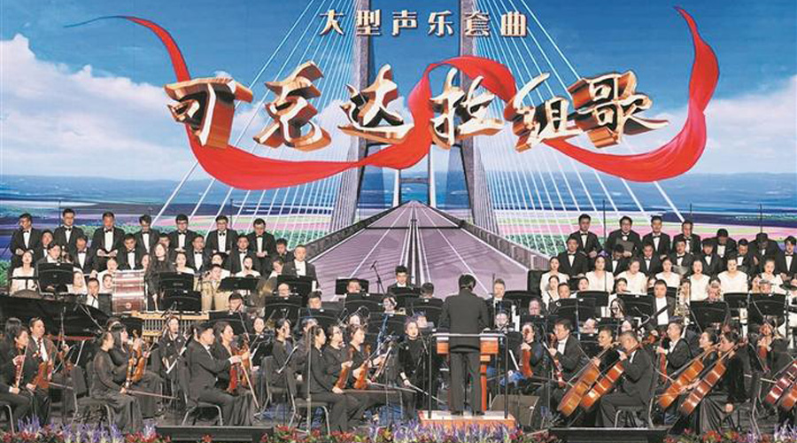 经典焕新 产业赋能——四师可克达拉市打造文化IP绘就发展新图景