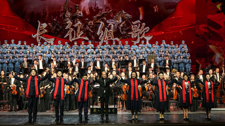 新时代版《长征组歌》交响合唱音乐会在兰州上演