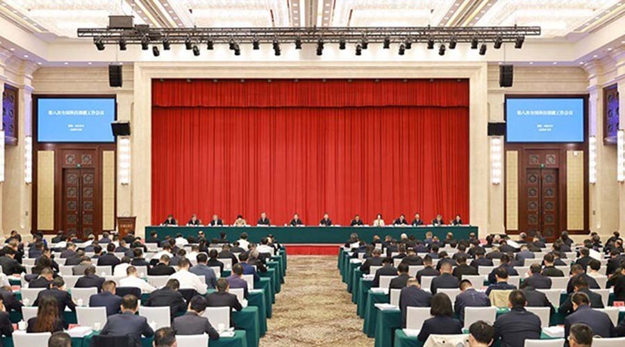 第八次全国科技援疆工作会议召开