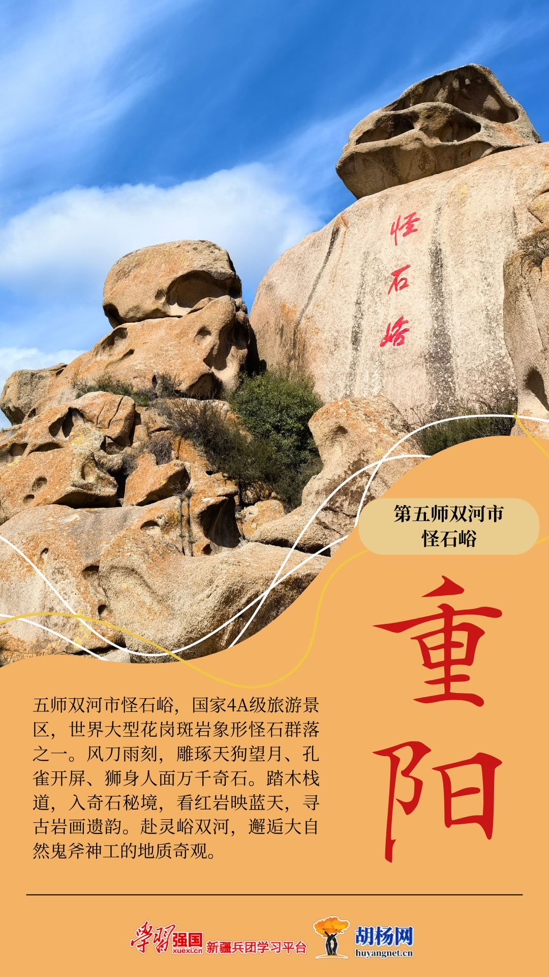 微信图片_20261016182248_15_122.png