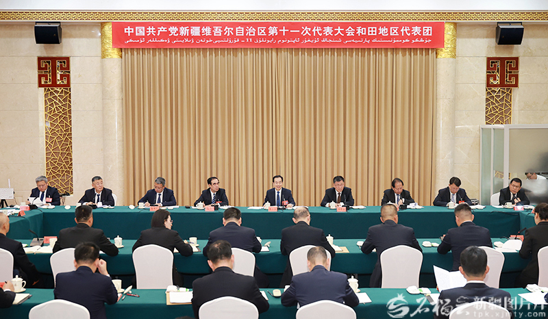陈小江参加自治区第十一次党代会和田地区代表团讨论