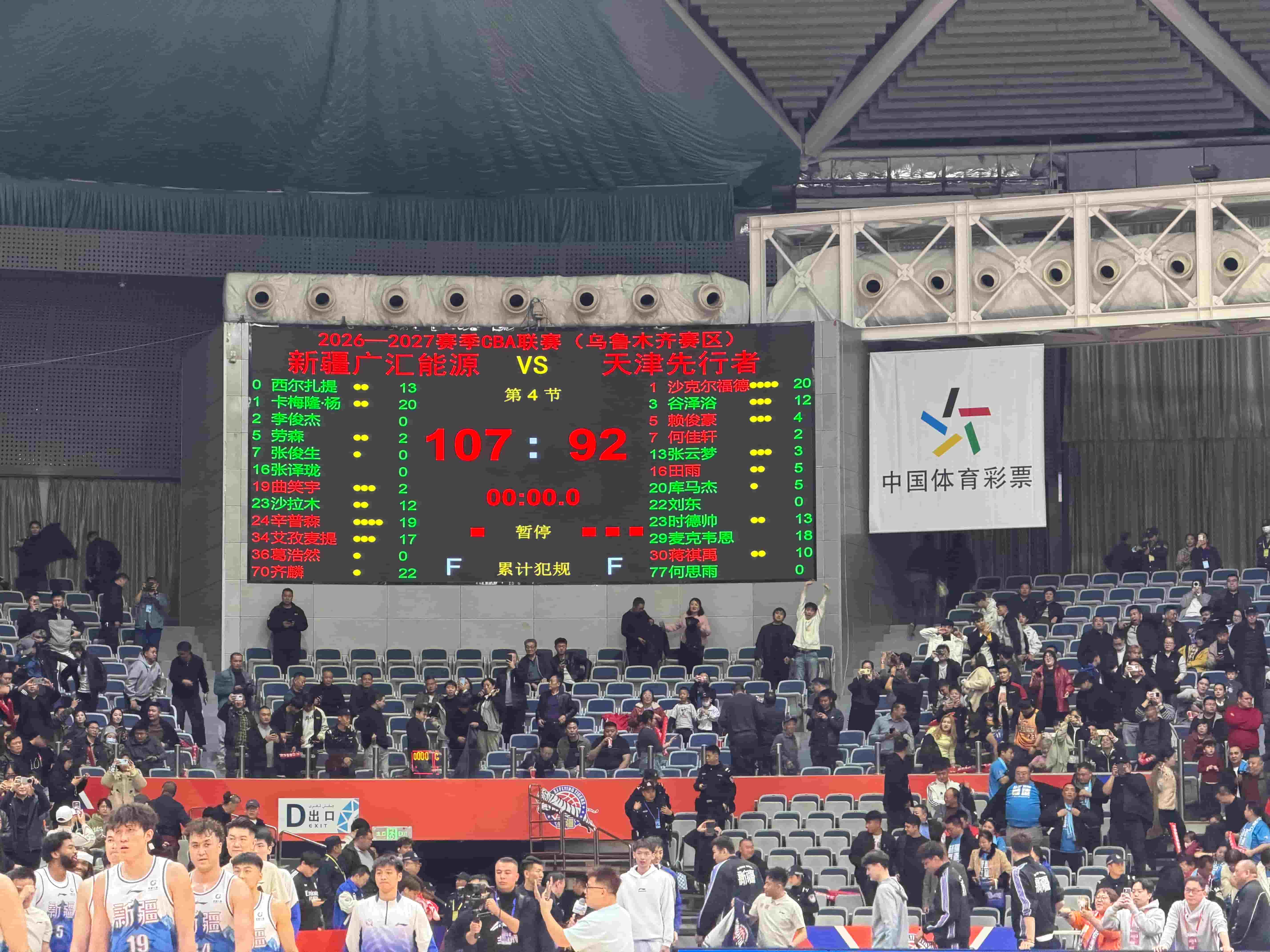 新疆广汇能源以107∶92战胜天津先行者。胡杨网 陈禧千子 摄.jpg
