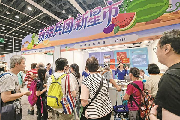 天山育好物 品牌闯四方——看兵团特色产品如何从“养在深闺”到走进万家