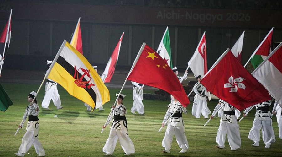 第五届亚洲残疾人运动会闭幕式举行